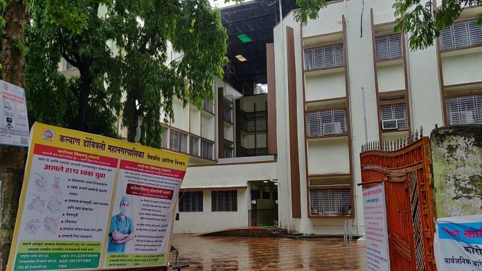 The Shastri Nagar General Hospital, the only dedicated government Covid hospital in Kalyan-Dombivali | Ananya Bharadwaj | ThePrint