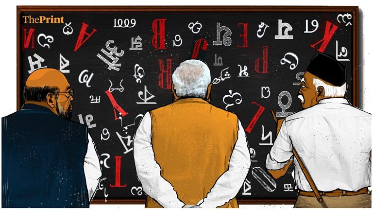 Modi govt’s NEP is out of touch with reality, Indian voters want English-medium education
