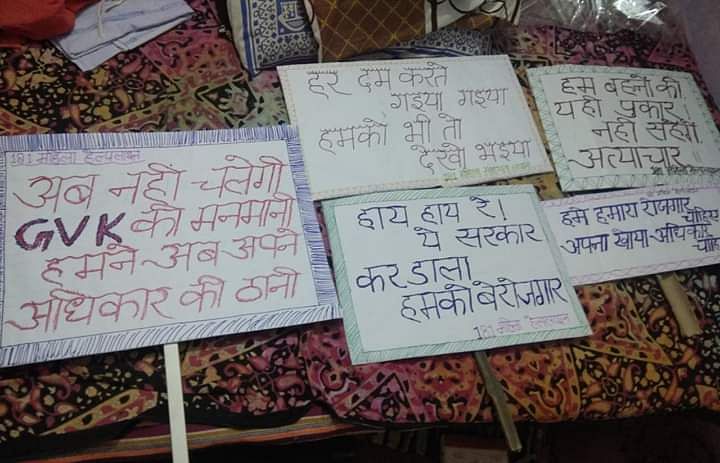 Placards at the protest of the women employees of the 181 helpline. | Photo: Special arrangement