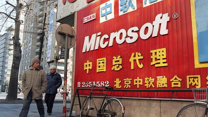 A sign advertises Microsoft computer software in Beijing in 1995. | Photographer: Robyn Beck | Bloomberg via AFP via Getty Images