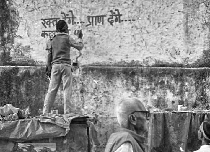 On 5 December, a Kar Sevak wrote 'Rakt denge Pran denge' on a wall before the Babri Masjid demolition at the site | Photo: Praveen Jain | ThePrint