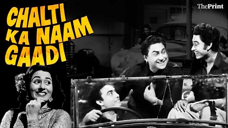 Chalti Ka Naam Gaadi — the hit musical comedy that Kishore Kumar had hoped would flop
