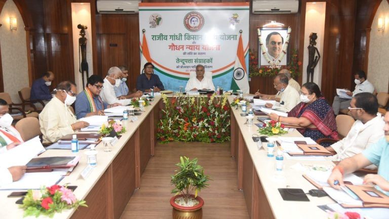 CM Baghel says aid under Nyay scheme helped farmers buy 3,000 tractors even during Covid times