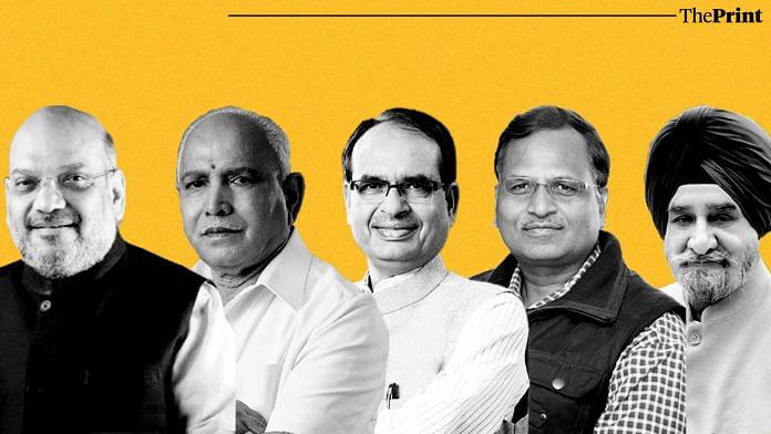 (From left) Amit Shah, B.S. Yeddiyurappa, Shivraj Singh Chouhan, Satyender Jain, Tript Singh Bajwa | Illustration: Ramandeep Kaur