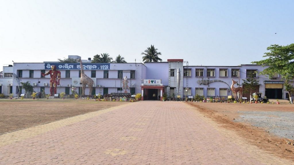 Government ITI, Berhampur | By special arrangement
