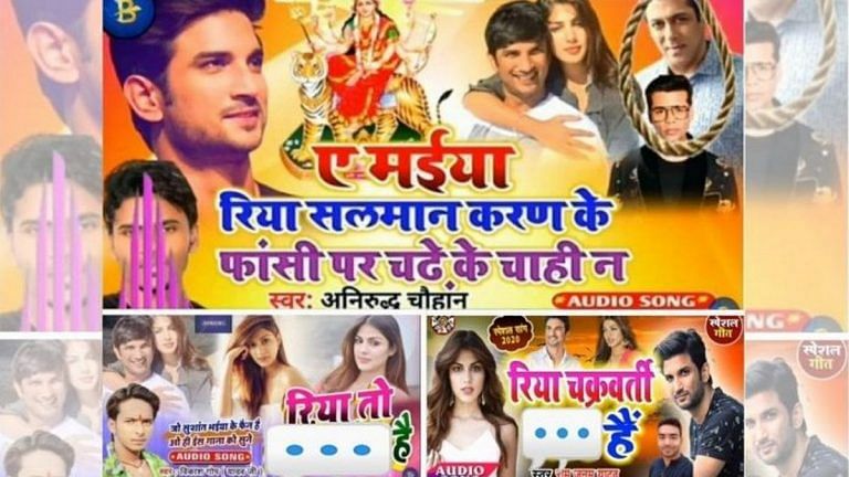 Salman, China, corona craze over, Bhojpuri singers now hurl all profanity at Rhea Chakraborty