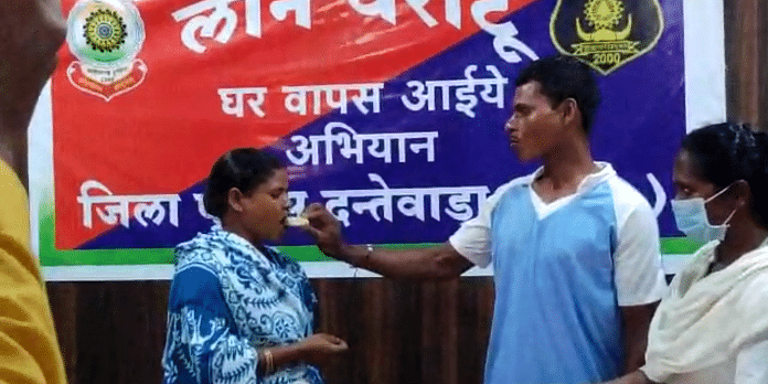 Malla celebrated Raksha Bandhan with sister Linge after he surrendered at a police station in Dantewada | By special arrangement