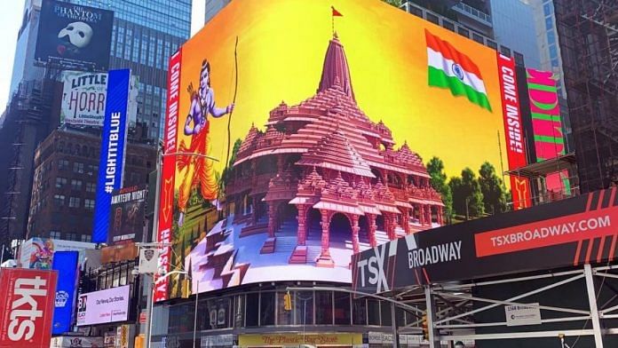 A digital billboard in Times Square, New York, lit up with a picture of the Ram temple model | ANI