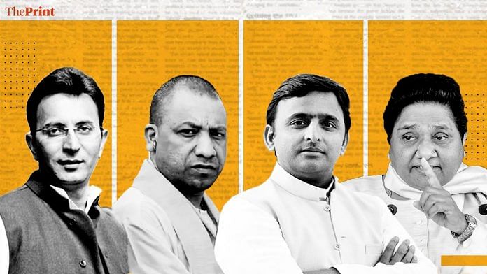 (From left) Congress' Jitin Prasada, Chief Minister Yogi Adityanath, SP chief Akhilesh Yadav and BSP supremo Mayawati | Illustration: Ramandeep Kaur