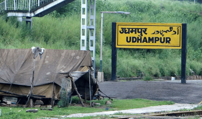Udhampur Railway Station | indianrailinfo,com