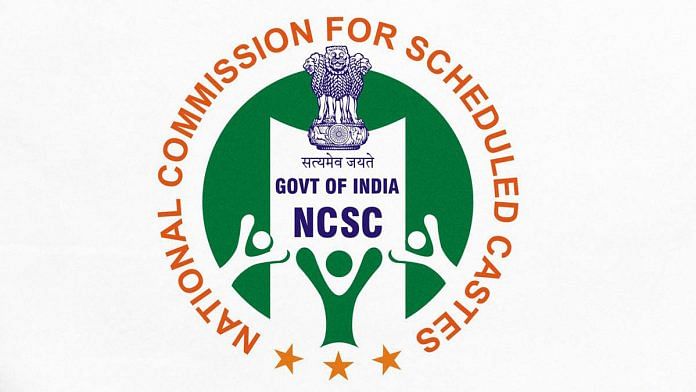 The National Commission for Scheduled Castes (NCSC) logo | Image: ThePrint Team