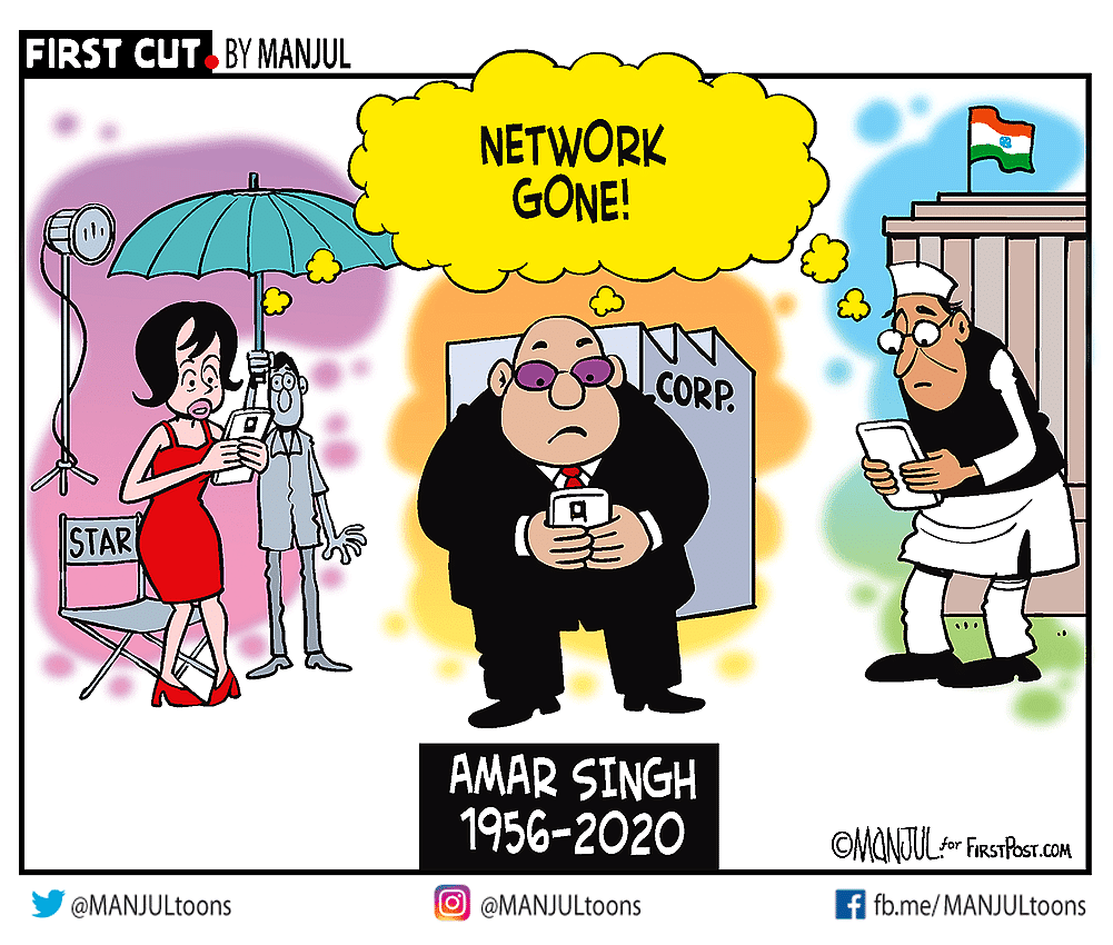 Manjul | Firstpost