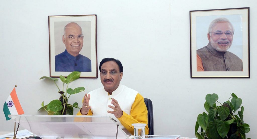 A file photo of Education Minister Ramesh Pokhriyal Nishank | ANI