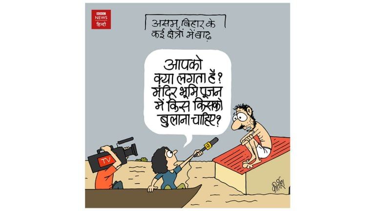 Media’s unwavering spotlight on Ayodhya & only private hospitals for ministers