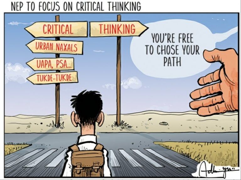 NEP’s definition of ‘critical’ ‘thinking’ and Amar Singh’s many networks