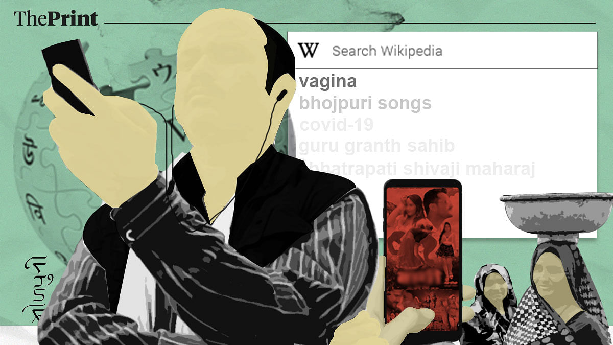 Vagina Search