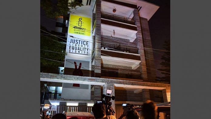 File photo of Amnesty International office building in Bengaluru | PTI