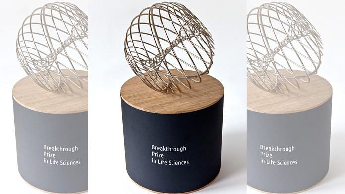 The Breakthrough Prize trophy