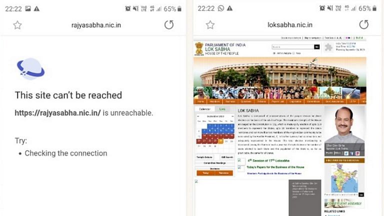 Rajya Sabha site blocked outside India for ‘security reasons’, Lok Sabha site still accessible
