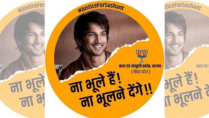 The BJP poster in Bihar | By special arrangement