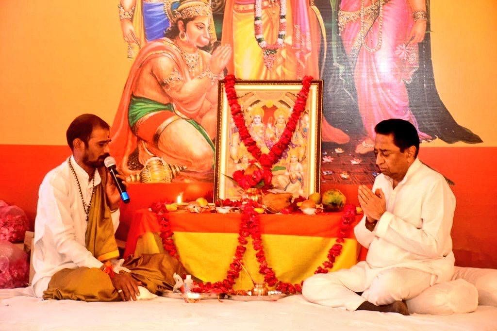 MP Congress chief and former CM Kamal Nath at a Hanuman Chalisa recital | Twitter: witter: @OfficeOfKNath