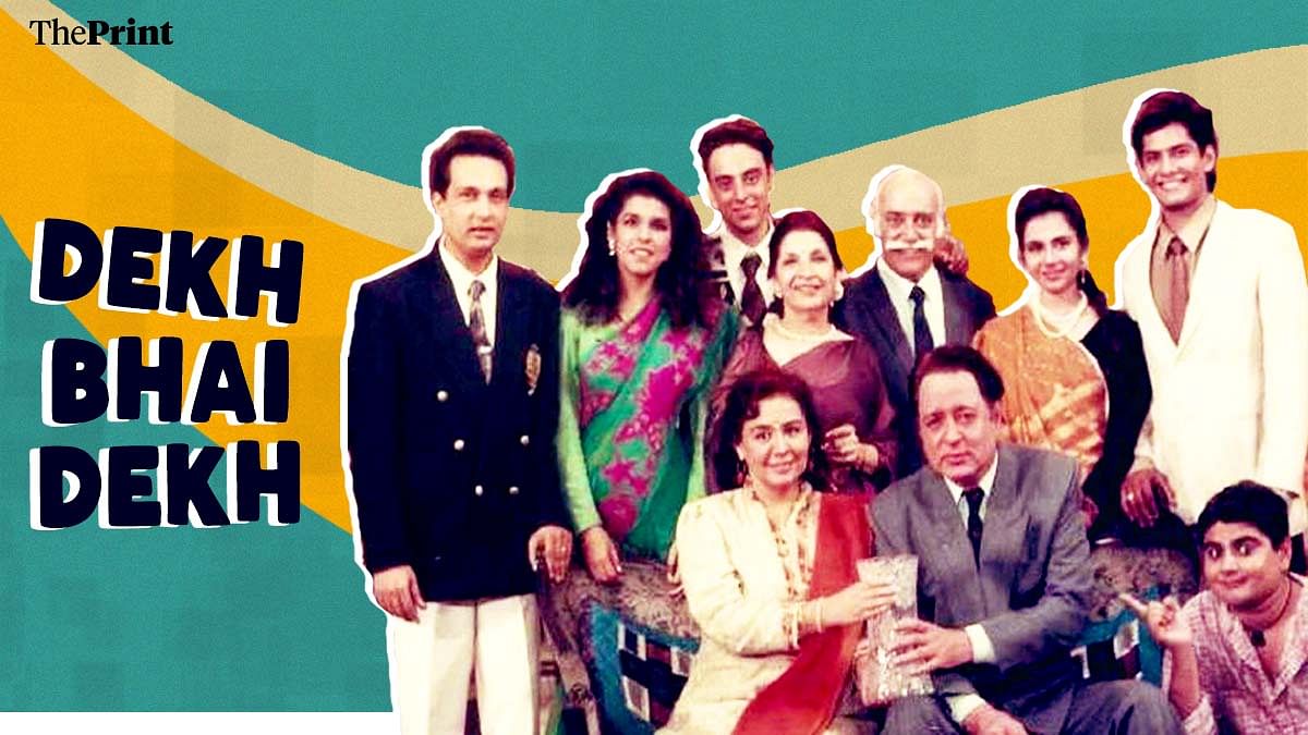 Dekh Bhai Dekh, the DD sitcom that brought the beloved Diwan ...