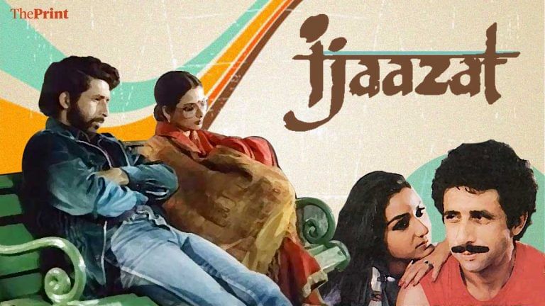 Ijaazat is a strangely poetic take on divorce that was rare in 1980s Hindi films