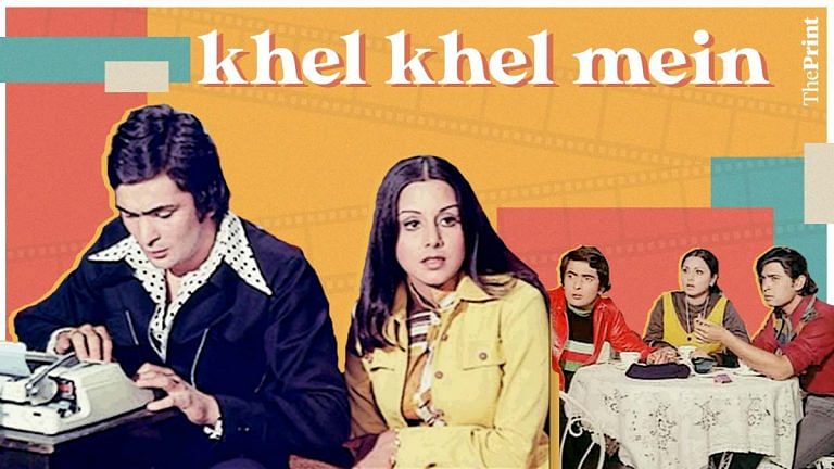 Khel Khel Mein had Rishi Kapoor and Neetu Singh at their fresh-faced, adorable best