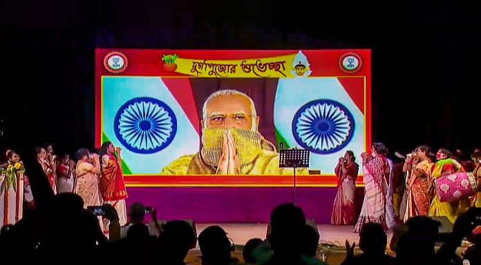 PM Modi virtually addressing the people of West Bengal during Durga Puja | PTI