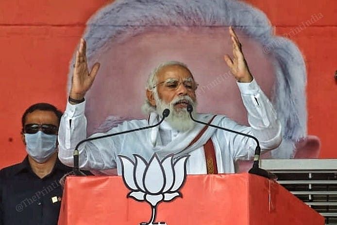 Sending out a subtle message in Hindutva at his first rally in Darbhanga, Modi said he was glad to be in Mithila, the birth place of Mother Sita | Praveen Jain | ThePrint
