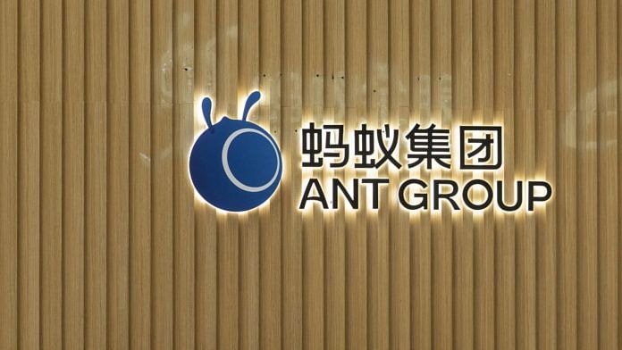 The Ant Group logo displayed at the company's headquarters in Hangzhou, China on 28 September