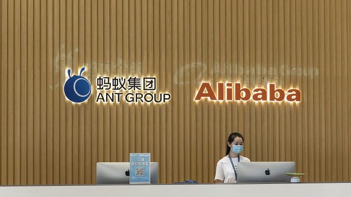 The Ant Group and the Alibaba Group logos displayed behind a reception desk at the company's headquarters in Hangzhou, China