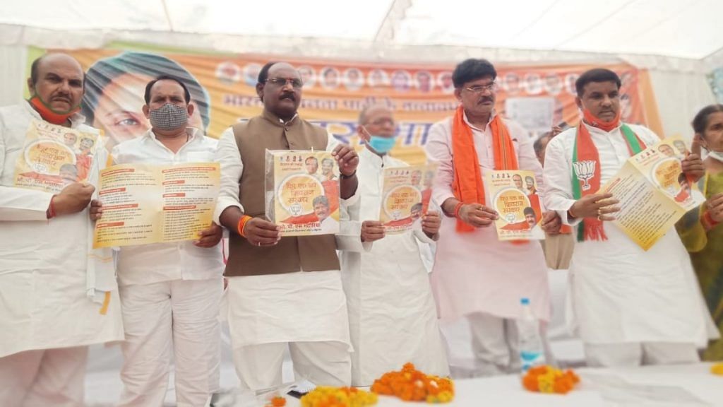 BJP manifesto release at Mehgaon assembly constituency Wednesday | Twitter | @BJP4MP