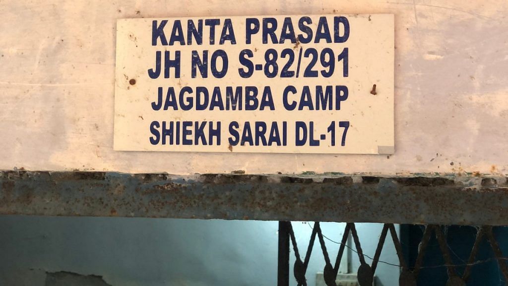 The name plate outside Kanta Prasad's two-room slum house in Jagdamba Camp, Malviya Nagar | Photo: Jyoti Yadav | ThePrint