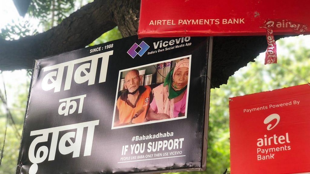 Signs for payment apps outside Baba ka Dhaba in Malviya Nagar | Photo: Jyoti Yadav | ThePrint