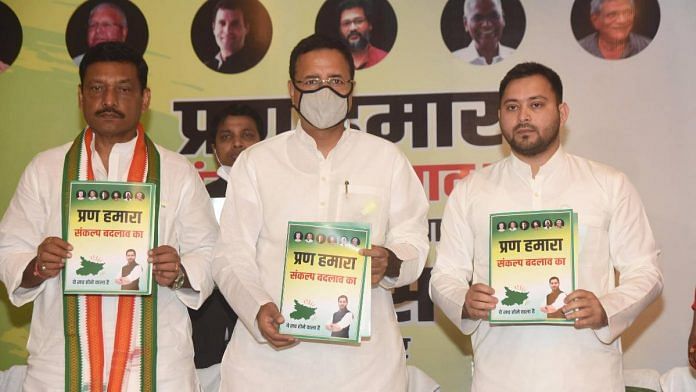 RJD leader Tejashwi Yadav (right) and Congress General Secretary Randeep Singh Surjewala (centre) during a joint press conference ahead of Bihar assembly elections, in Patna on 17 October 2020 | PTI
