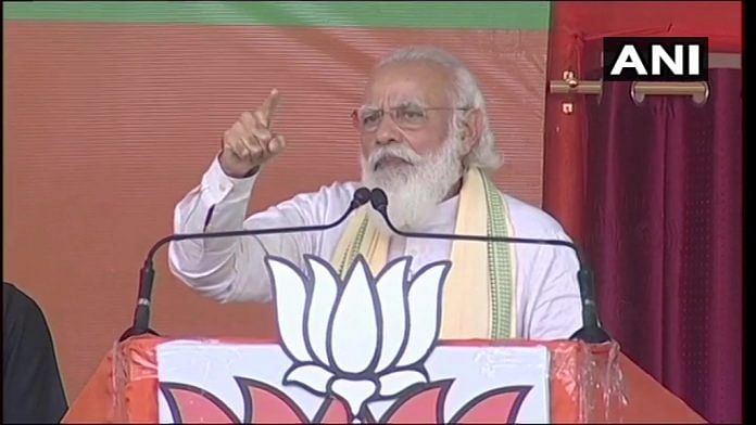 PM Modi at the rally in Bhagalpur Friday | ANI