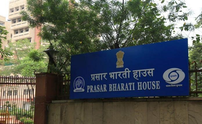 File image of Prasar Bharati House | Manisha Mondal | ThePrint