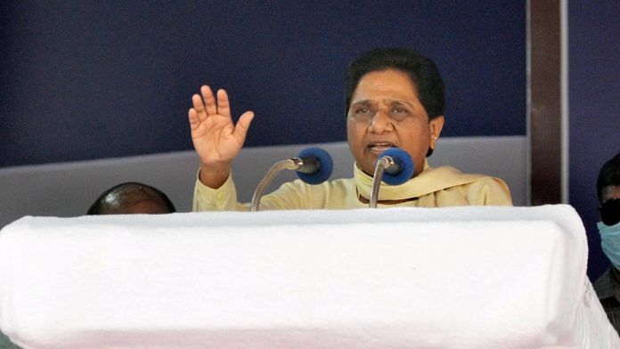 File photo of BSP chief Mayawati | PTI
