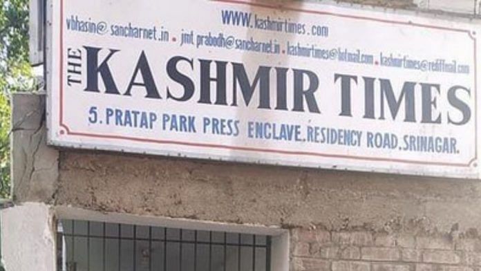 The offices of Kashmir Times in Srinagar | Twitter @AnuradhaBhasin_