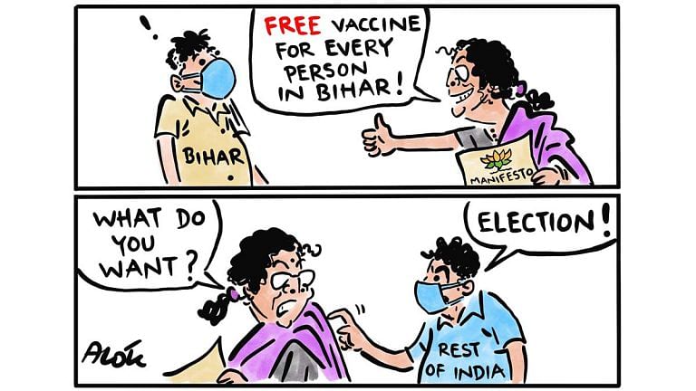 ‘Free Covid vaccine’ manifesto in Bihar and rising cases of ‘love jihad’