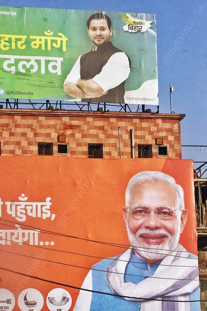 Big hoardings of PM Narendra Modi and Tejashwi Yadav in Bihar | Praveen Jain | ThePrint