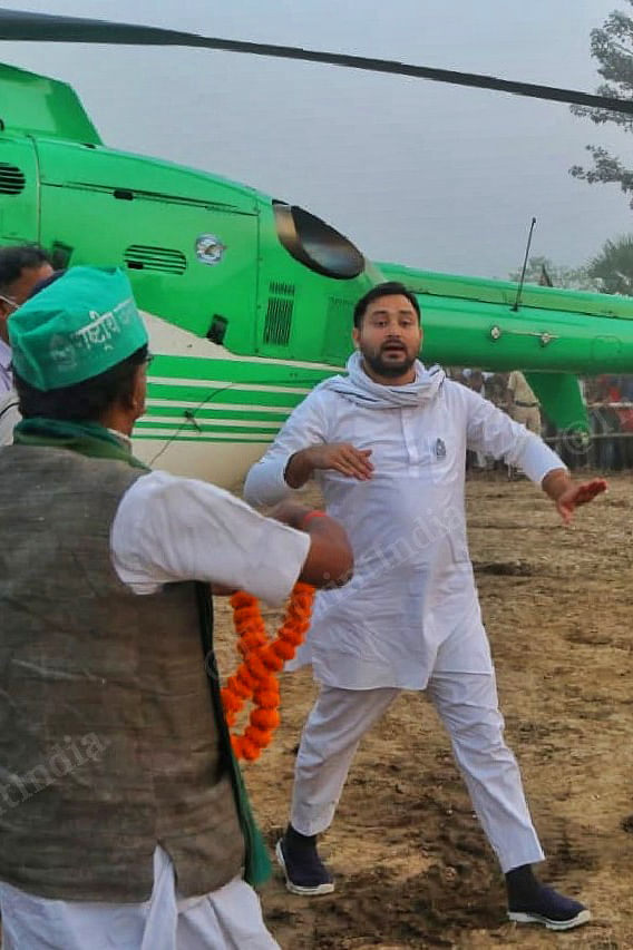 Tejashwi Yadav while getting up in the helicopter avoiding RJD worker not to wear him garland (mala) because of coronavirus | Praveen Jain | ThePrint