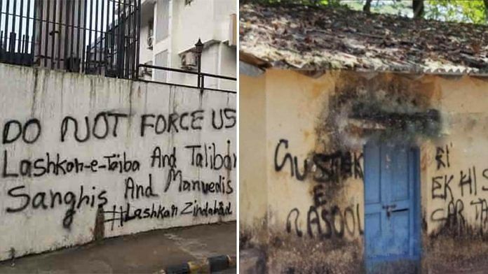Two 'inflammatory' graffiti found in Mangaluru | By special arrangement