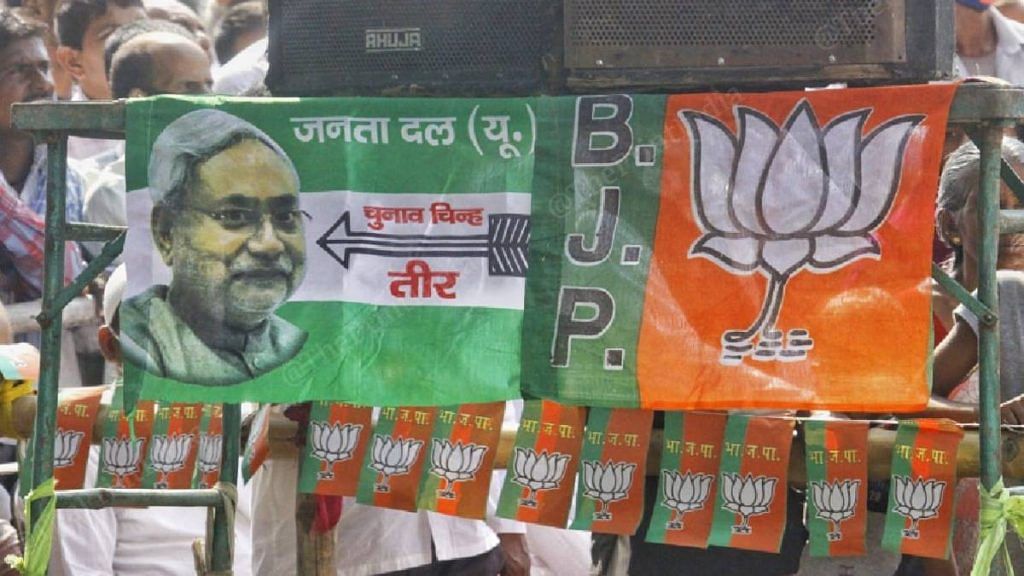 Flags of the JD(U) and the BJP at a campaign rally in Bihar | Praveen Jain | ThePrint