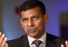 File image of former RBI governor Raghuram Rajan | PTI