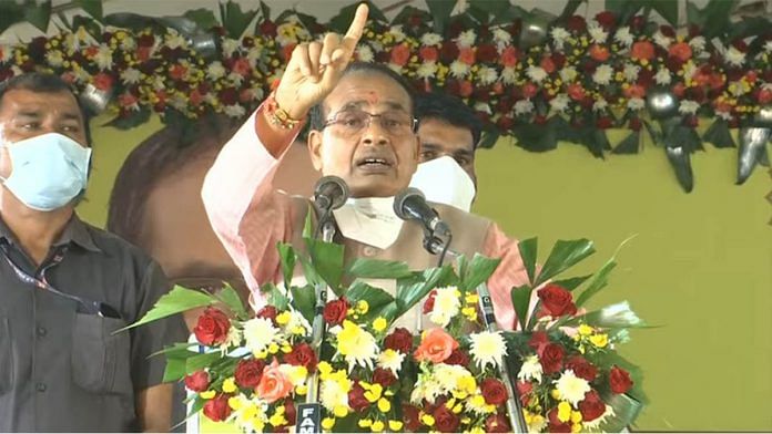 Madhya Pradesh Chief Minister addressing an event at Agar Malwa on 22 November | Twitter | @ChouhanShivraj