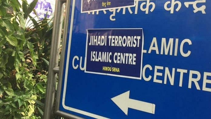 The Islamic Cultural Centre signboard that was defaced by members of Hindu Sena | Twitter | @imMAK02