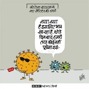 Kirtish Bhatt | BBC Hindi 