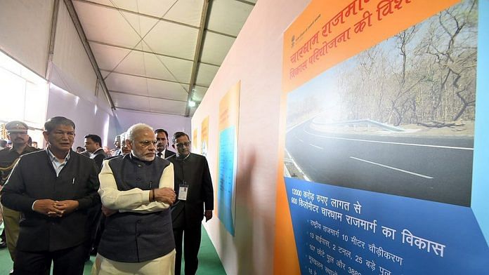 PM Narendra Modi with officials at the launch of the Char Dham highway project in 2016 | Photo: Wikipedia